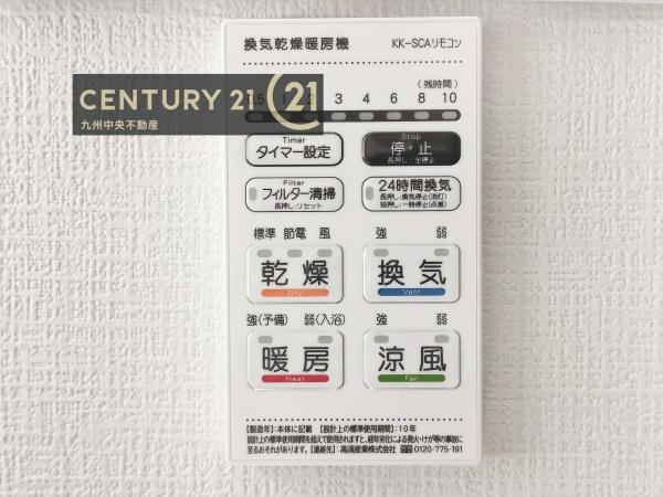 鳥栖市加藤田町3丁目1期1号棟