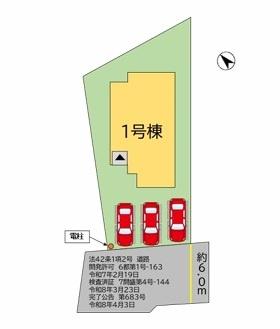 福津市福間駅東3丁目3期　1号棟