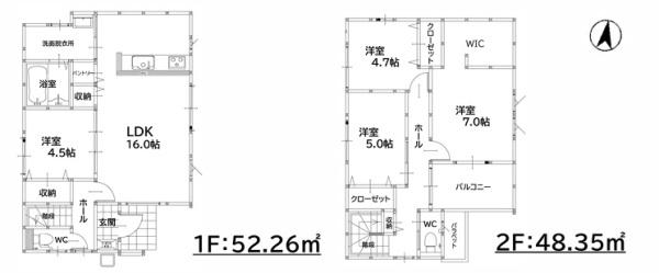 福岡市西区小戸1丁目5期　1号棟