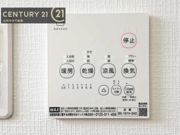 鳥栖市村田町第6　1号棟