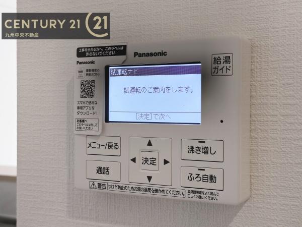 鳥栖市村田町第6　2号棟