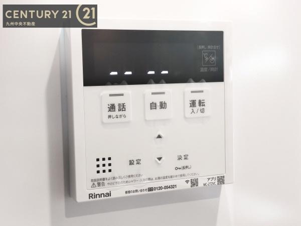 糟屋郡志免町南里3丁目1期1号棟