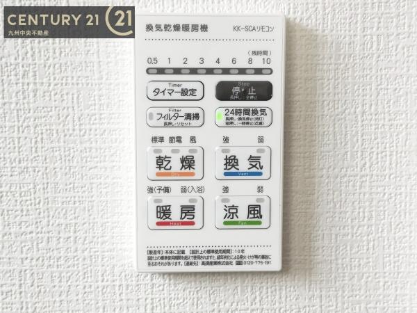 糟屋郡志免町南里3丁目1期1号棟