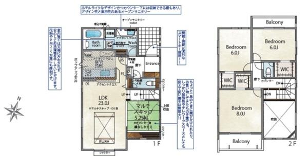 糟屋郡宇美町若草2丁目　1号棟
