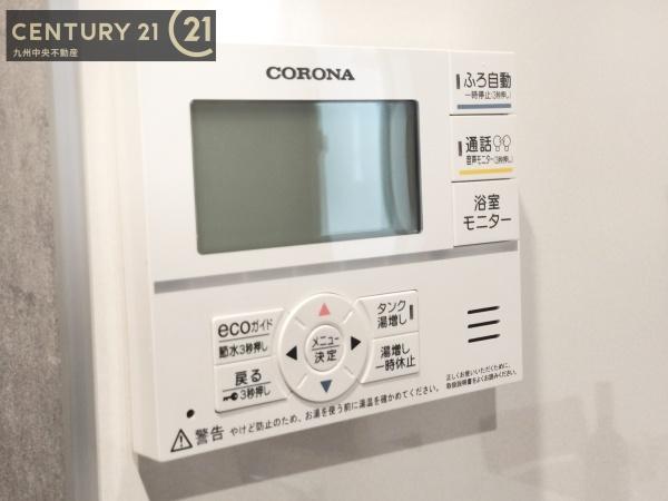 糟屋郡宇美町若草2丁目　1号棟