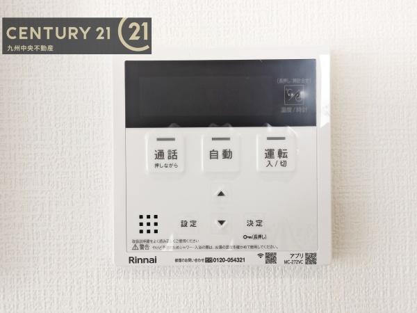 福岡市西区今宿2丁目1期　2号棟
