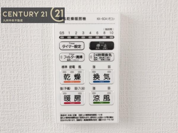 須恵町大字上須恵28期2号棟