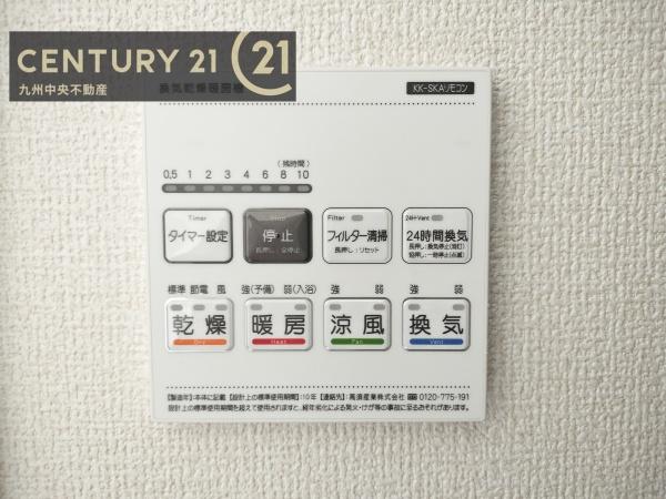 筑紫野市むさしヶ丘3丁目　1号棟