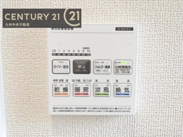 筑紫野市むさしヶ丘3丁目　2号棟