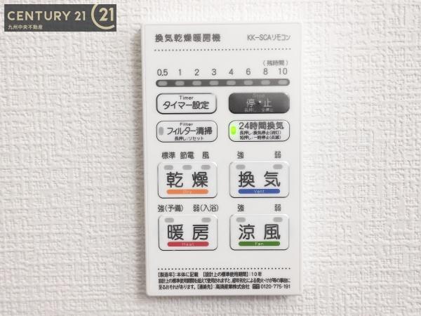 福岡市南区警弥郷2丁目1期　1号棟