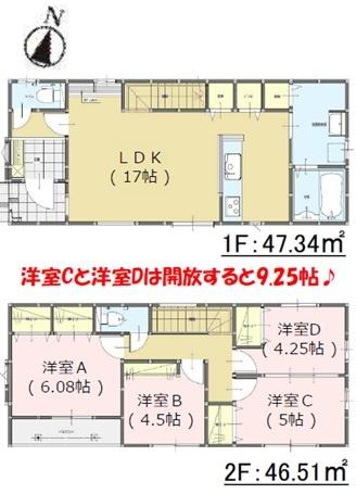 早良区次郎丸4丁目2期　3号棟