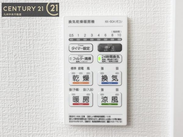 早良区次郎丸4丁目2期　3号棟