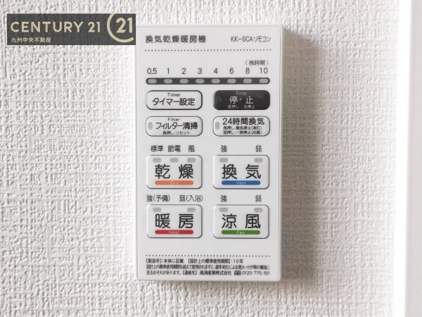 春日市須玖南5丁目2期　1号棟