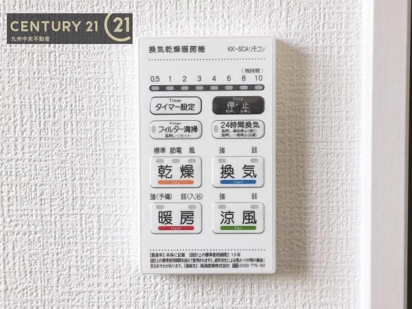 春日市須玖南5丁目2期　2号棟
