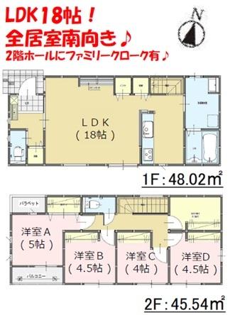 早良区次郎丸4丁目2期　1号棟