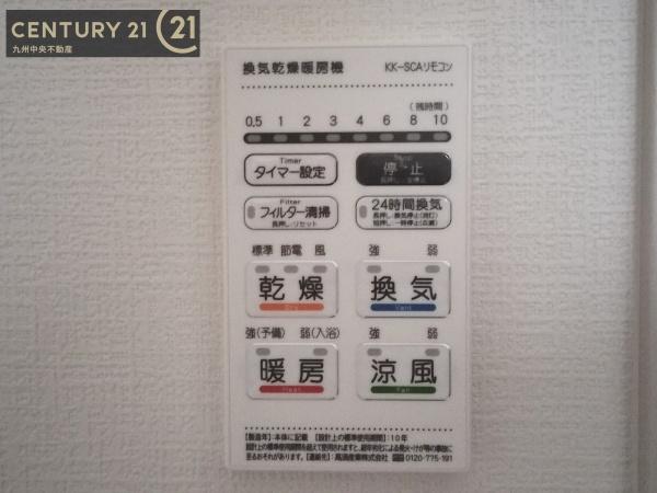 早良区次郎丸4丁目2期　1号棟