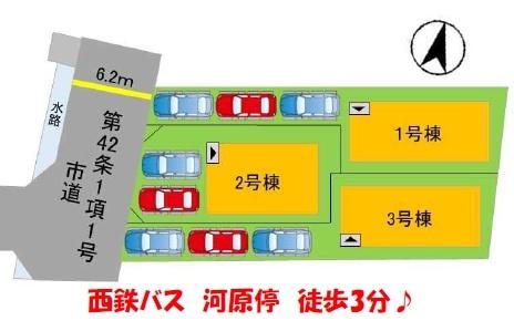 早良区次郎丸4丁目2期　1号棟