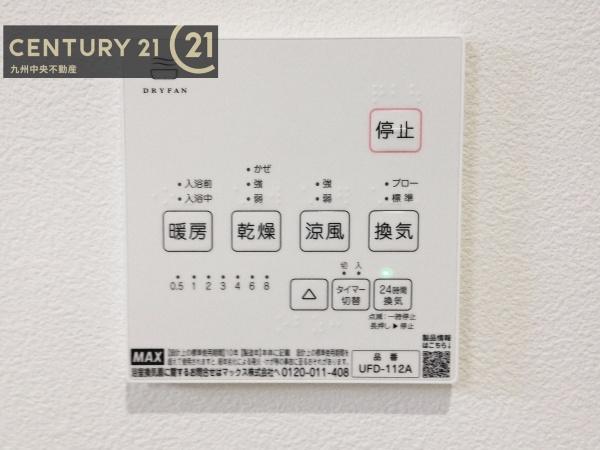 鳥栖市宿町　2号地