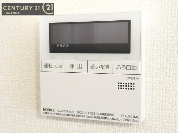 宇美町四王寺坂2丁目1期1号棟