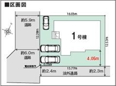 宇美町四王寺坂2丁目1期1号棟