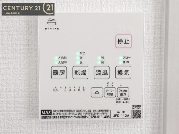 古賀市千鳥2期　3号棟