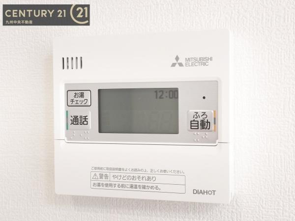 久留米市南3丁目　1号地