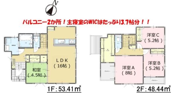 早良区内野2丁目1期　1号棟
