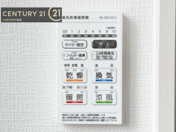 早良区内野2丁目1期　1号棟
