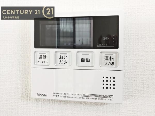 早良区内野2丁目1期　1号棟