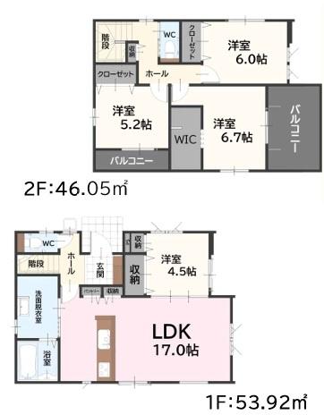 古賀市千鳥6丁目5期5号棟