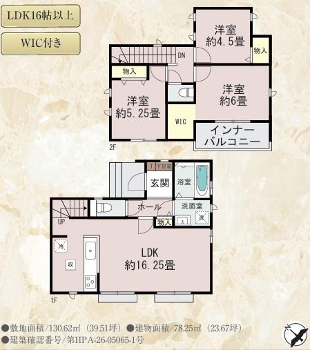 大野城市緑ヶ丘3丁目12番　A号棟