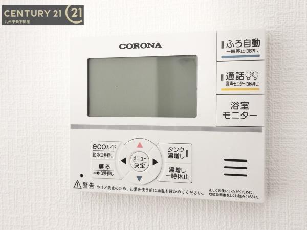 大野城市緑ヶ丘3丁目12番　A号棟