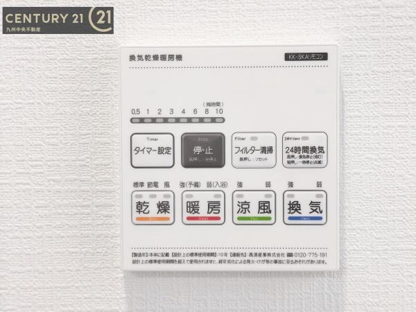 大野城市緑ヶ丘3丁目12番　A号棟