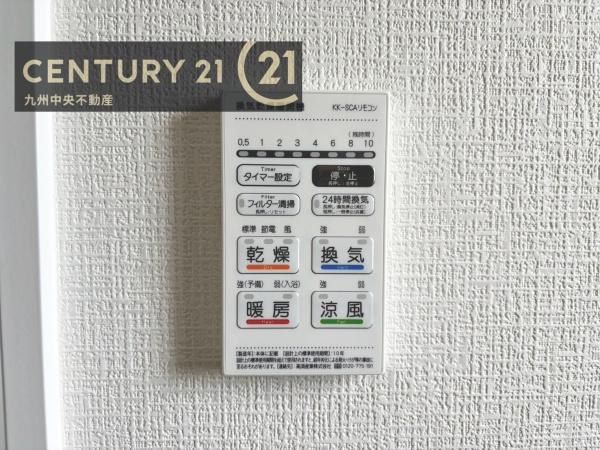 糟屋郡篠栗町尾仲1丁目1期　1号棟