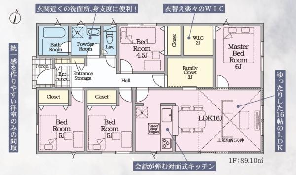 佐賀市六座町第1　1号棟