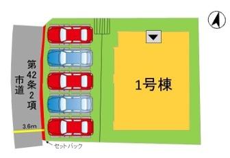 志免町大字吉原4期1号棟