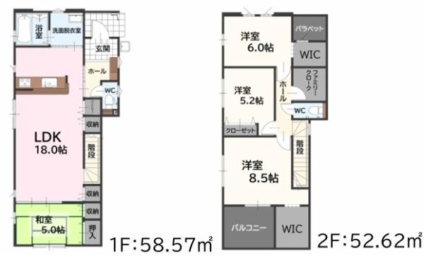 福津市西福間3丁目5期 2号棟
