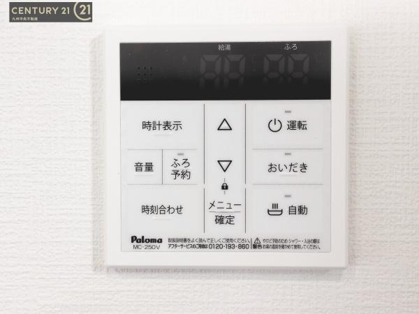 春日市一の谷1丁目1期　1号棟