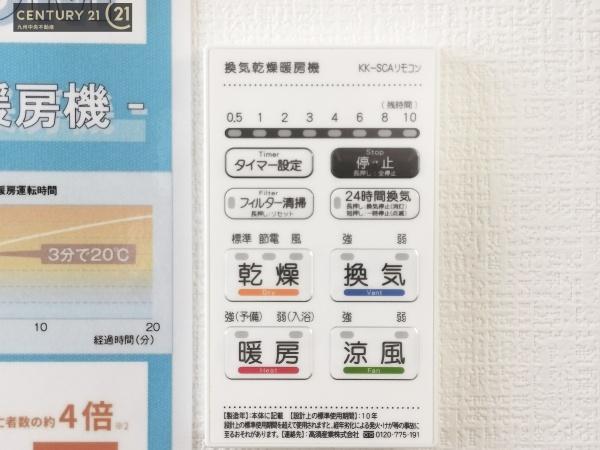 春日市一の谷1丁目1期　1号棟