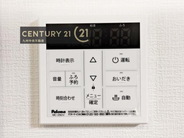 春日市一の谷1丁目1期　3号棟