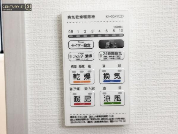 西区上山門2丁目8期　2号棟