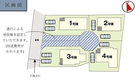 古賀市天神5期　1号棟