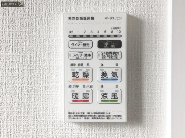 佐賀市大和町大字尼寺6期　1号棟