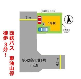 城南区東油山1丁目2期　1号棟
