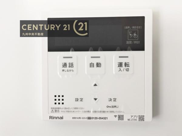 城南区片江2丁目3期　1号棟