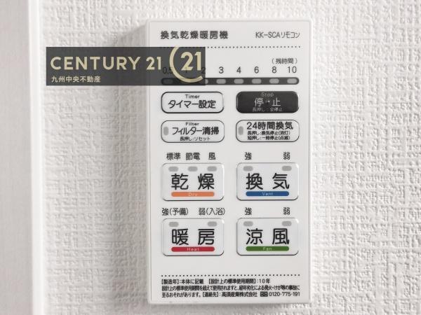 城南区片江2丁目3期　1号棟