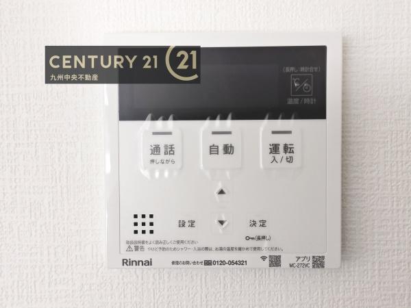 城南区片江2丁目3期　2号棟