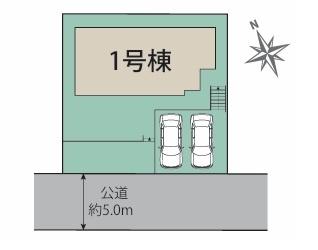 福岡市東区香椎台2丁目　1号棟