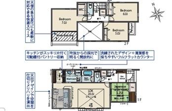 古賀市千鳥2丁目　2号棟