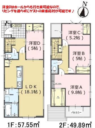 南区寺塚1丁目2期　1号棟